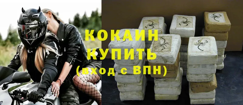 Cocaine Эквадор  Гороховец 