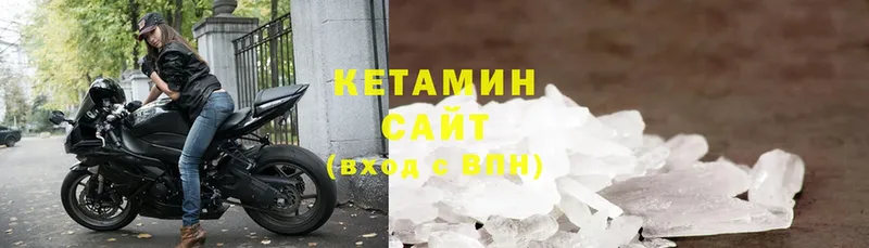 Кетамин ketamine  Гороховец 