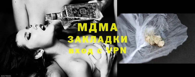 MDMA VHQ  mega ссылки  Гороховец 